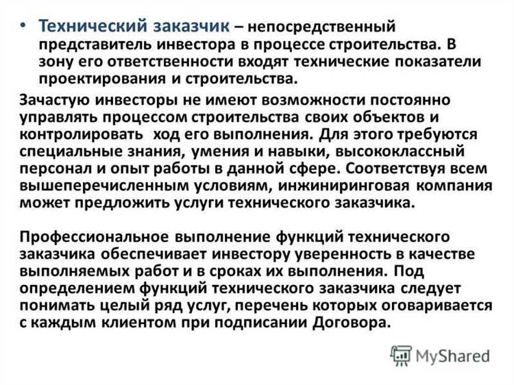 Как подрядчик управляет строительными ресурсами и персоналом