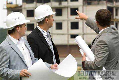 Как оформляются имущественные права на объект строительства?