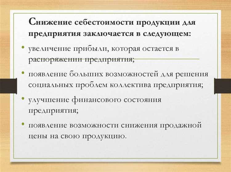 Затраты которые зависят от объема производства называются