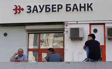 Для юридических лиц предусмотрен отдельный телефон поддержки и электронная почта, указанная на сайте «Проминвестбанка». При необходимости можно направить письменные запросы по адресу головного офиса банка.