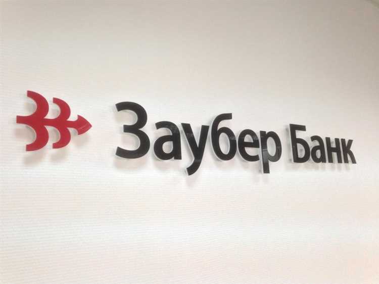 Как проверить актуальные реквизиты после присоединения