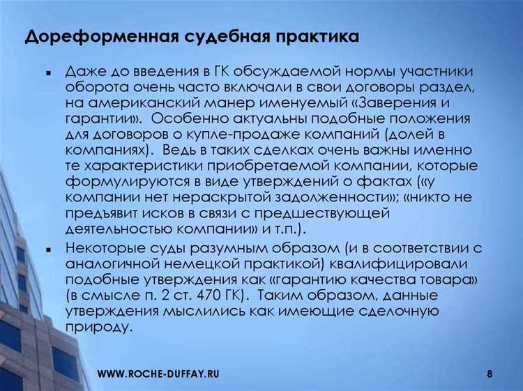 Как оформить заверение об обстоятельствах для юридических документов