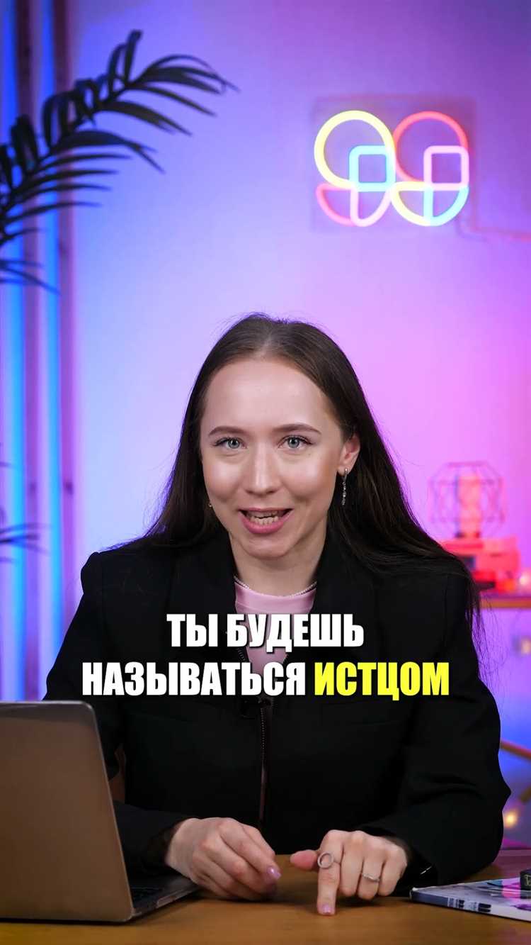 undefined4. Участвовать в судебных заседаниях лично или через представителя.</em> Это право сохраняется даже при отсутствии прямого спора, например, в делах об установлении фактов, имеющих юридическое значение.»></p>
<h2>Как определяется статус участника при подаче документов</h2>
<p><img decoding=