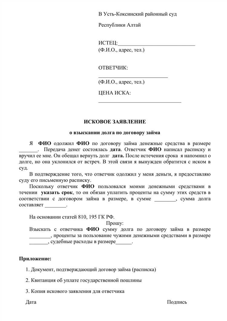 В каких делах подается заявление, а в каких – иск