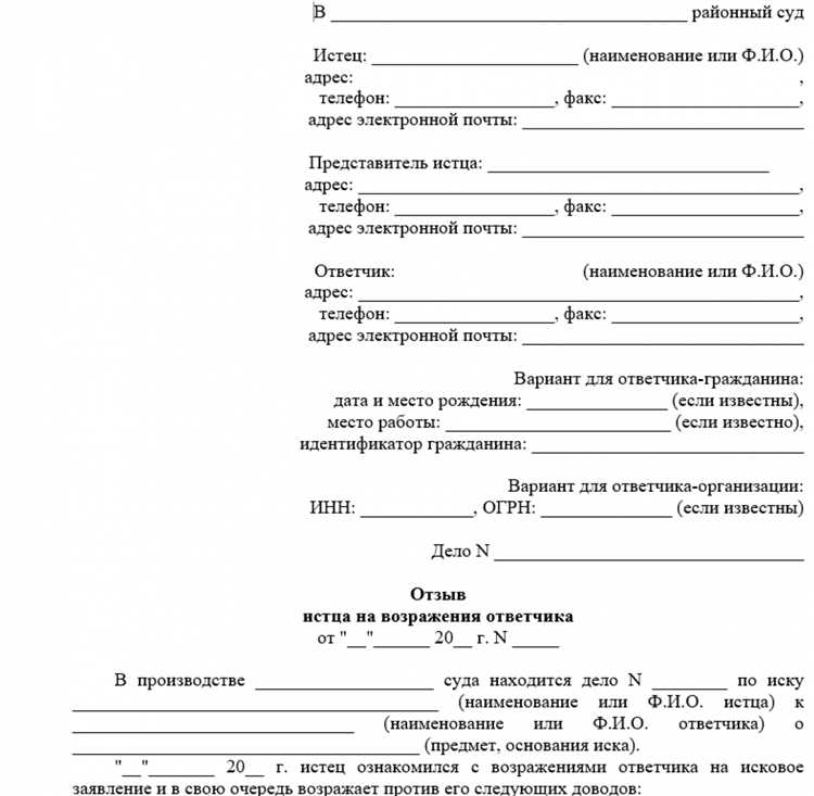 Заявитель и истец какая разница Заявитель и истец какая разница