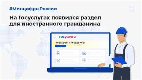 Как оформить доверенность для представителя на Госуслугах