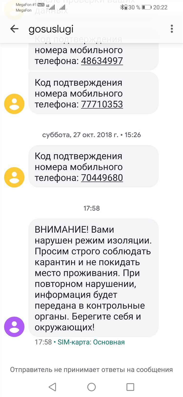 Что делать в случае отказа представителю в подаче заявки от имени заявителя