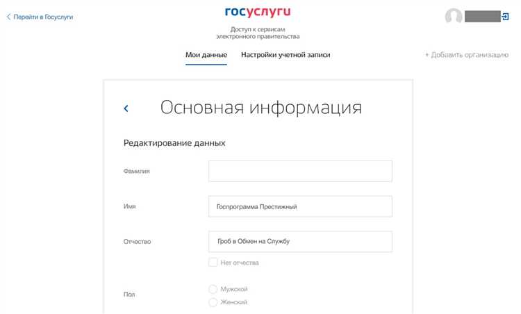 Роль представителя заявителя: полномочия и ограничения