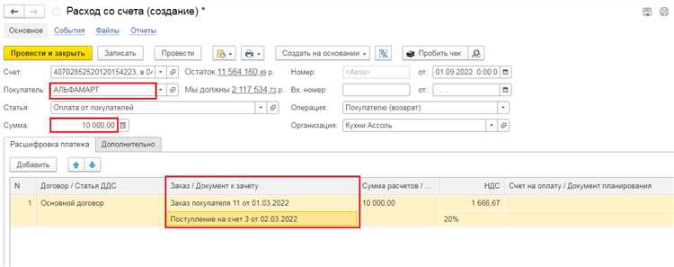 Пошаговая инструкция подачи заявки через личный кабинет