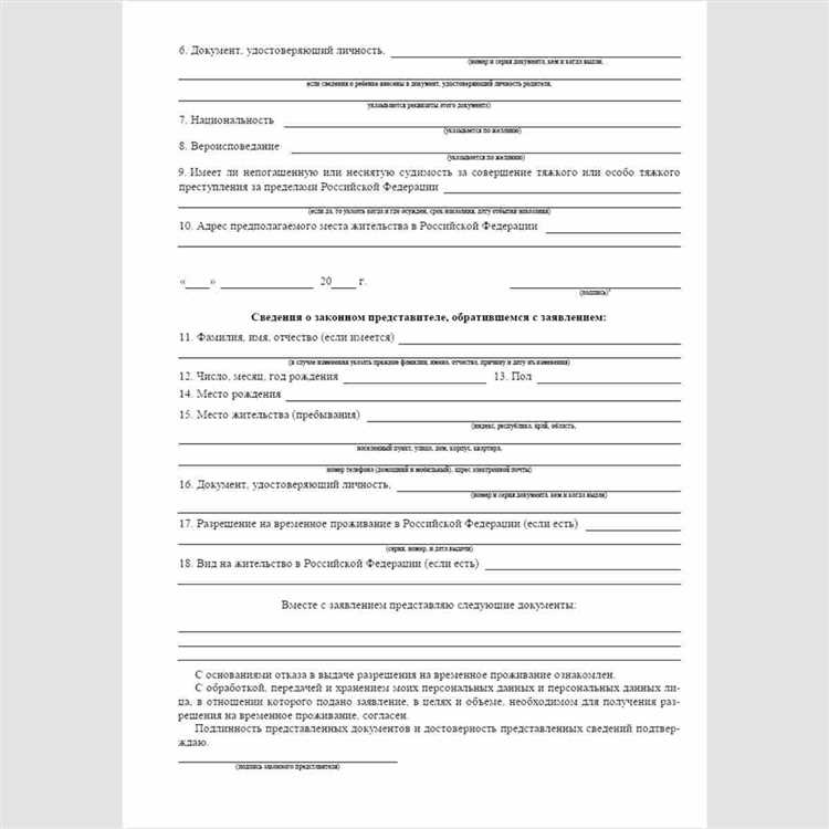 Что делать в случае отказа в предоставлении временного жилья