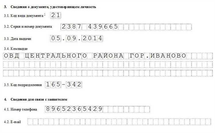 Какие документы прикладываются к заявлению