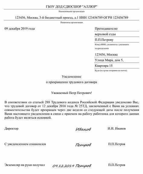 Типичные ситуации, когда нужен именно заявление