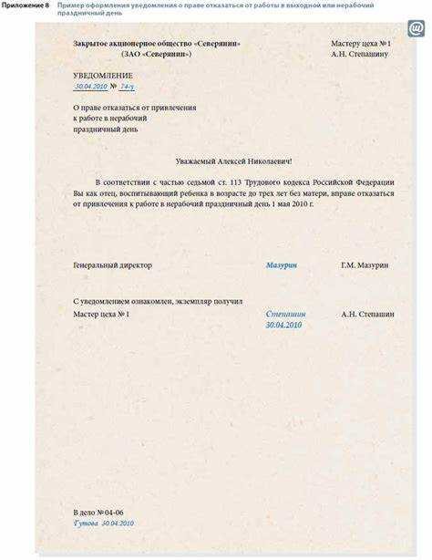 Что такое заявление и для чего оно используется