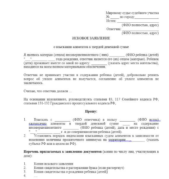 Какие документы нужно приложить к заявлению