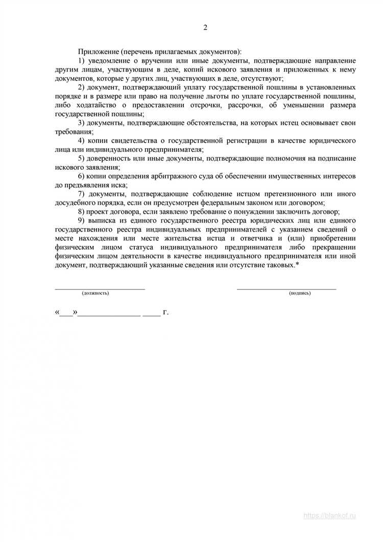 Когда подаётся заявление о процессуальном правопреемстве