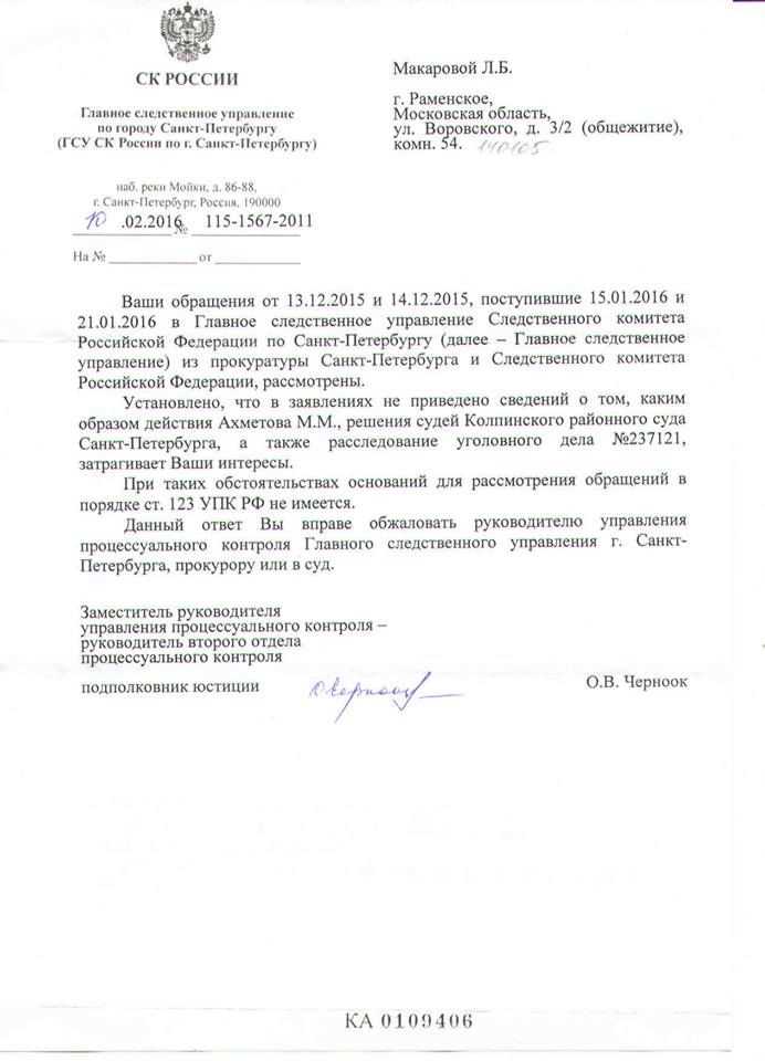 Формальные требования к оформлению заявления