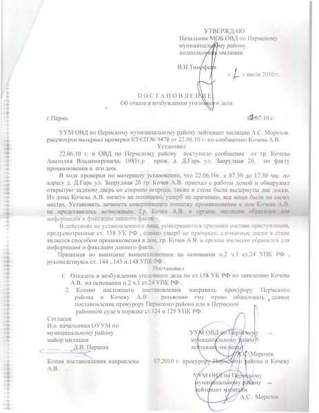 Заявление в порядке исполнения постановления что это Заявление в порядке исполнения постановления что это