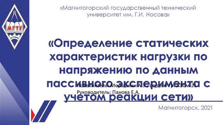 Ошибки при заполнении графы и их последствия