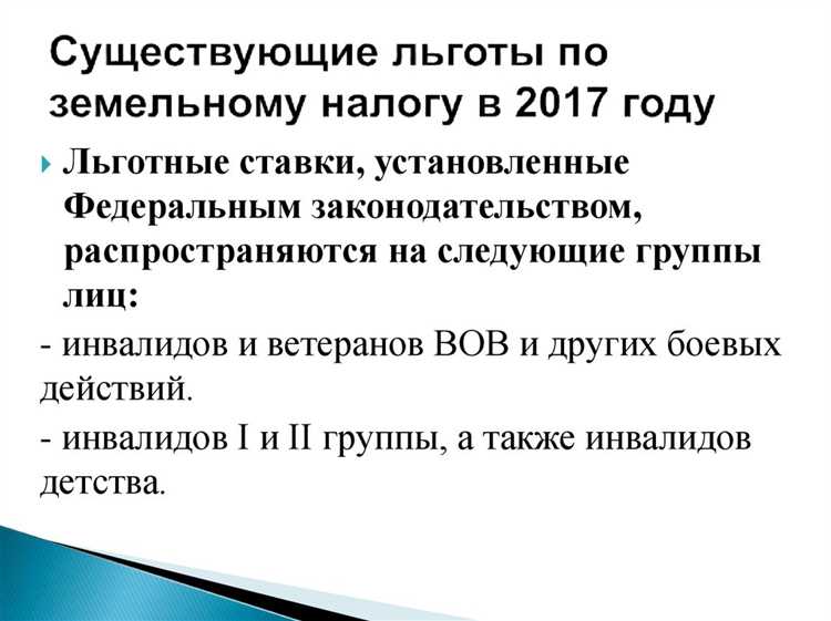 Земельный налог это какой налог Земельный налог это какой налог