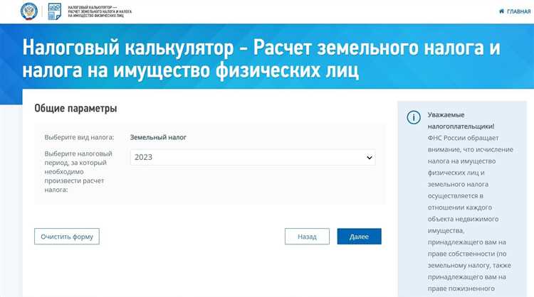 Какие органы контролируют поступление земельного налога
