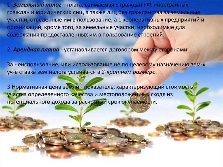 Что происходит с налогом при переплате или возврате