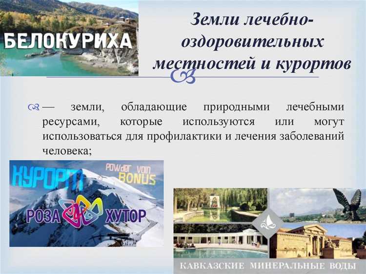 Экологические требования при строительстве на особо охраняемых землях