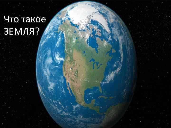 Как определить категорию и вид земли по документам