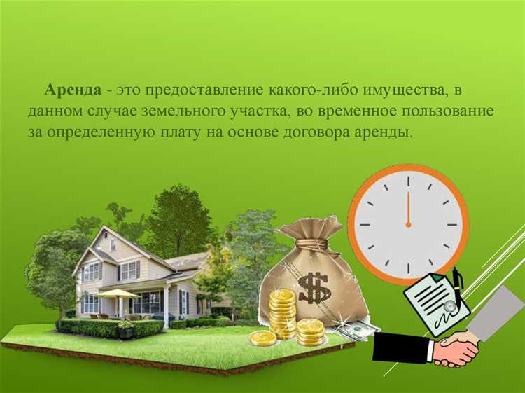 Как проверить юридическую чистоту участка перед подписанием договора