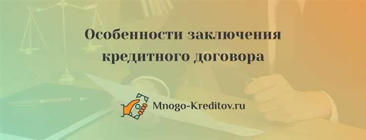 Как формулировать зеркальные условия в тексте договора