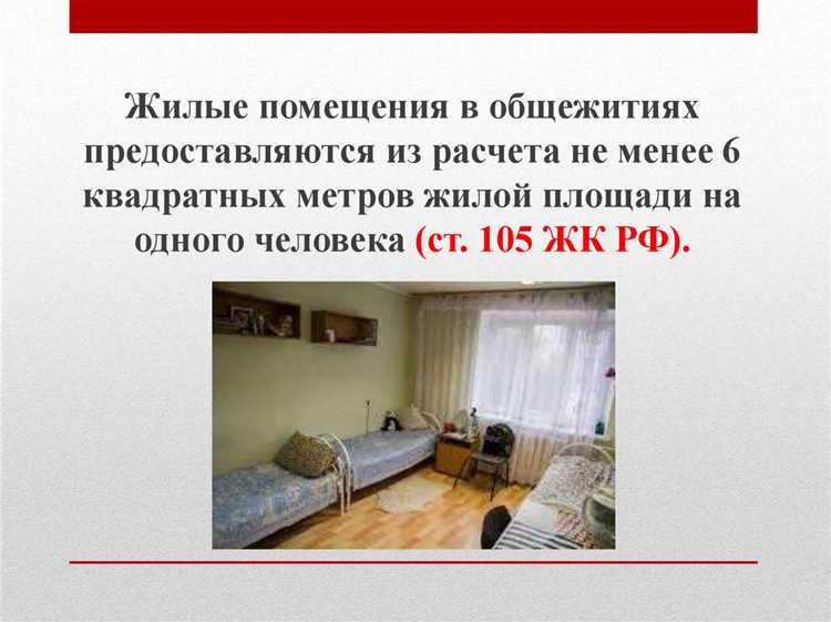 В каких случаях жилое помещение может быть признано непригодным для проживания