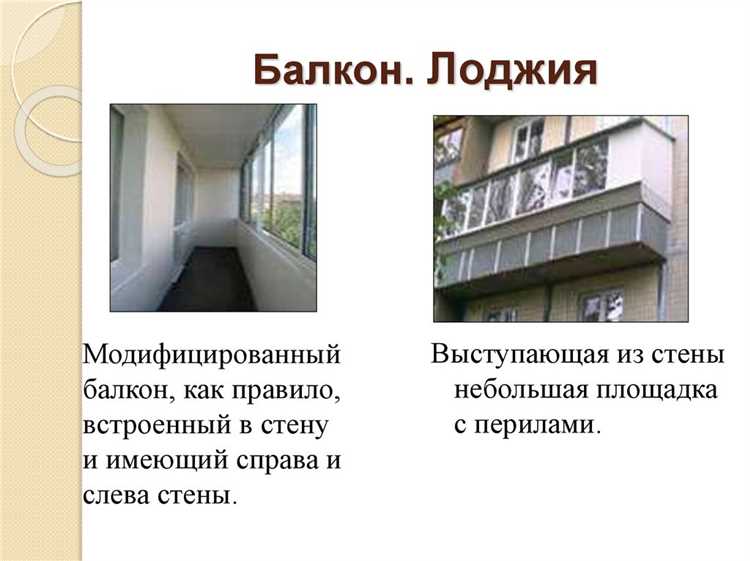 Как перевести жилое строение в статус жилого дома