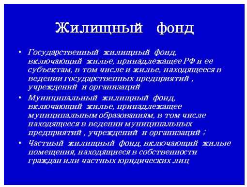 Какой термин предпочитают в научной литературе