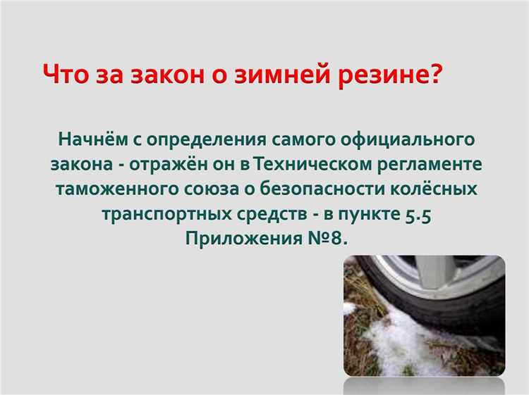 Чем отличаются требования к легковым и грузовым автомобилям