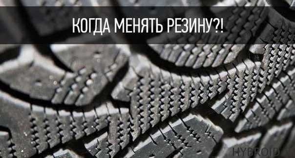 Минимальная допустимая глубина протектора зимней резины