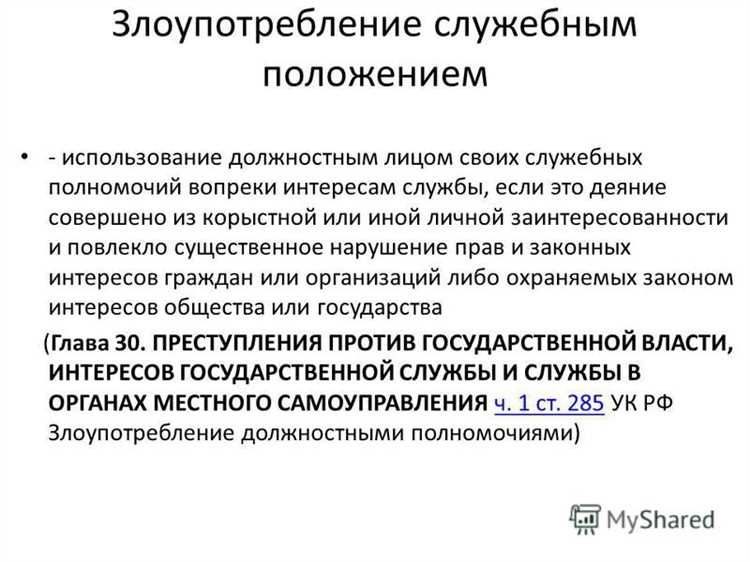 Учитывается ли инфляция и региональные особенности при оценке ущерба