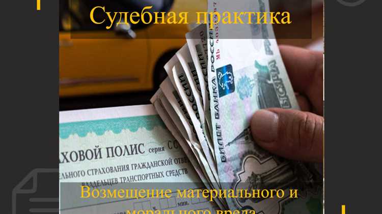 Какая сумма признаётся значительным ущербом в делах по статье 285 УК РФ