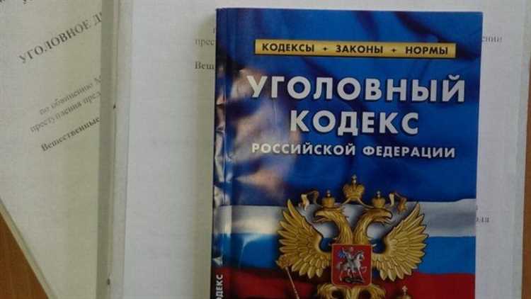 Может ли сумма ущерба быть снижена или оспорена на этапе расследования