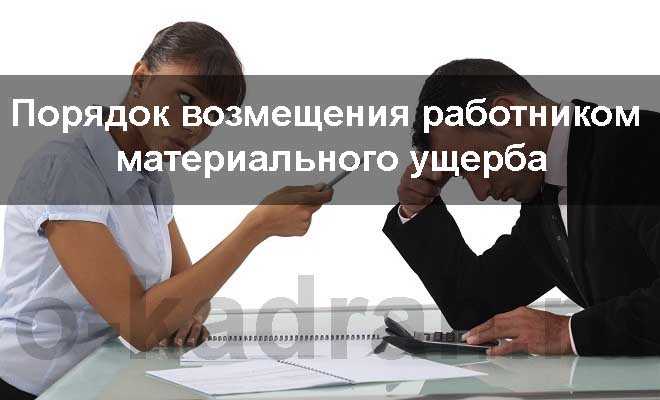 Какое значение имеет размер ущерба при квалификации преступления по статье 285 УК РФ