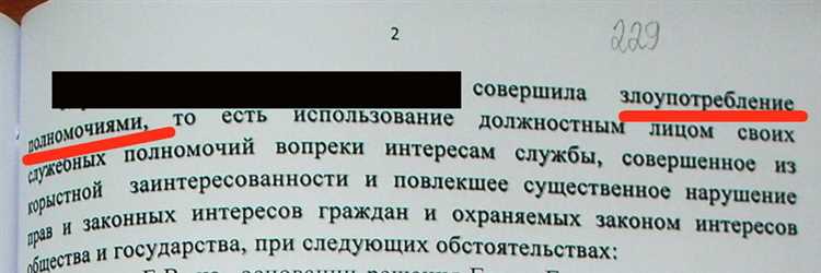 Какие документы подтверждают размер материального ущерба для следствия и суда