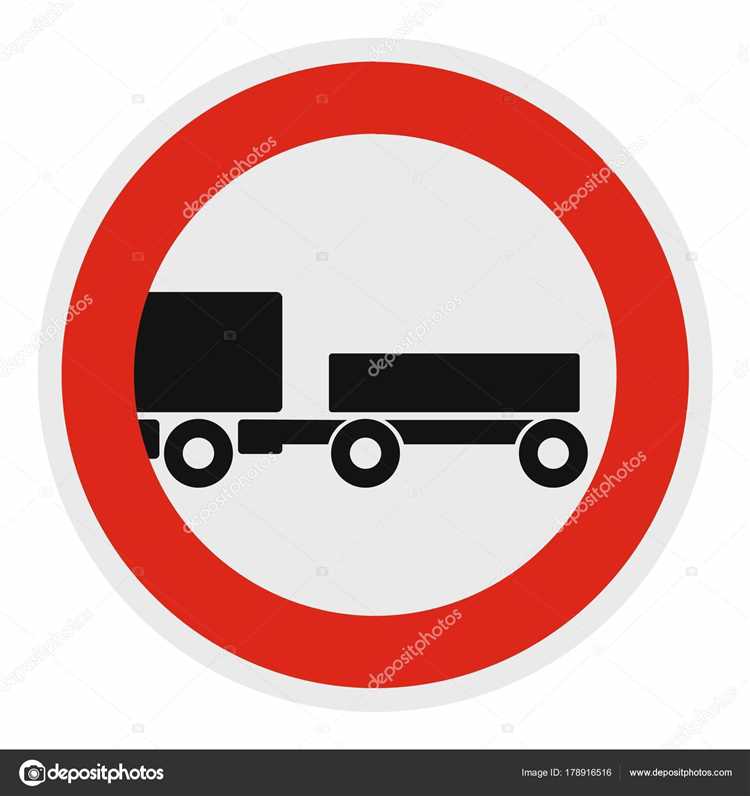 Влияет ли масса прицепа на применение знака