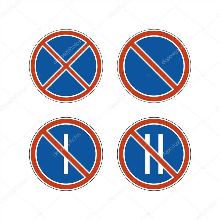 Что делать, если знак установлен неправомерно