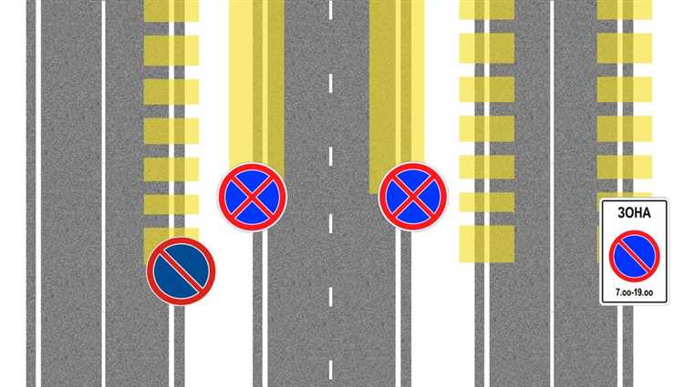 Где можно припарковаться, если знак ограничивает стоянку