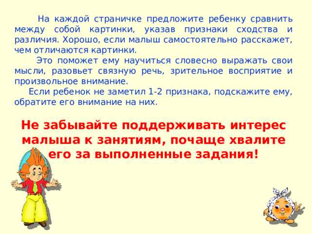 Какие учреждения вправе присваивать знаки отличия