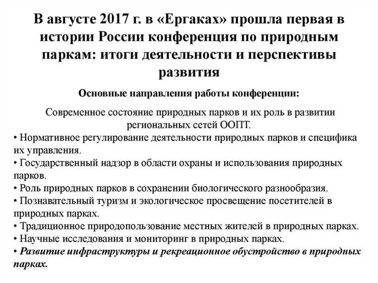 Что означает зона ОКС и какие объекты к ней относятся