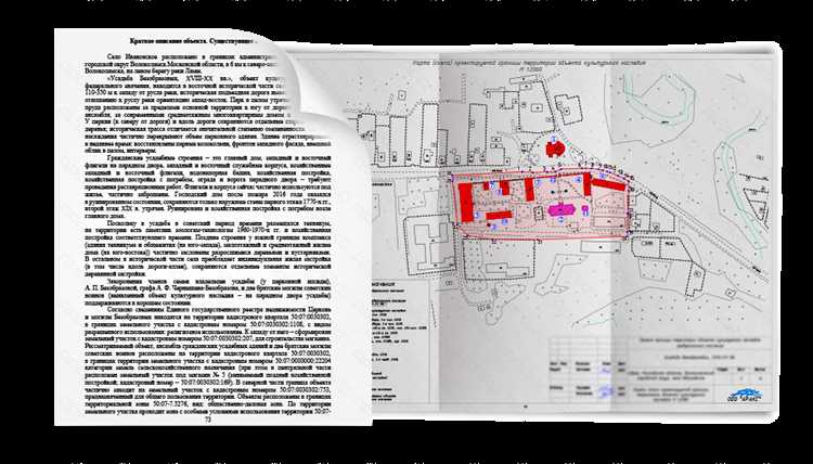Как определяется граница зоны охраны искусственного объекта