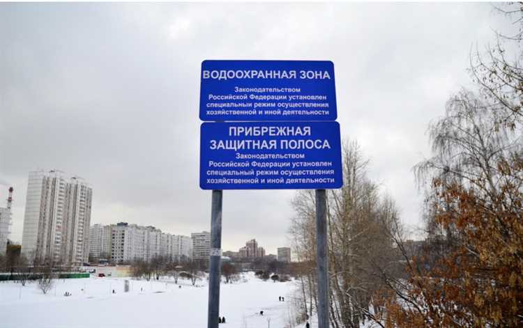 Зона охраны искусственных объектов что это Зона охраны искусственных объектов что это