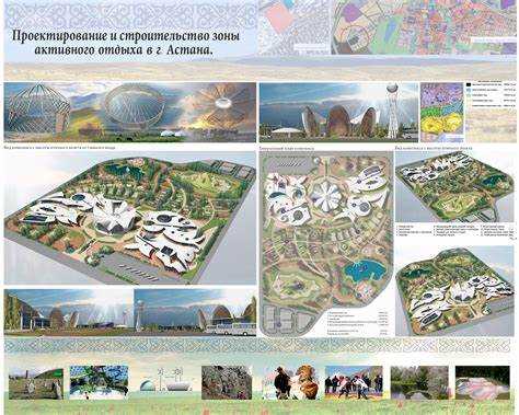 Ответственность за нарушение режима использования зоны рекреационного назначения