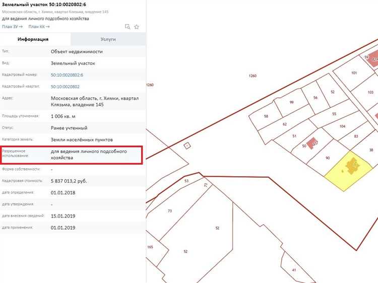 Что означает зона защиты населения в кадастровом учёте