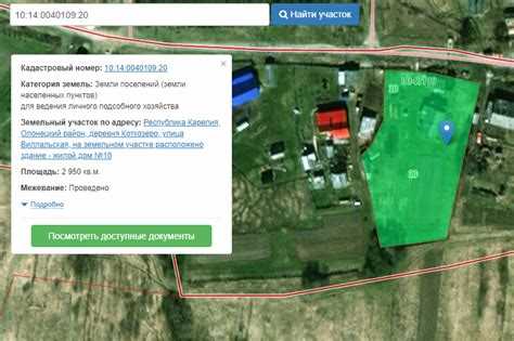 Куда обращаться при ошибке отображения зоны защиты на карте