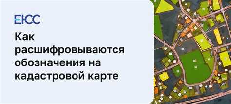 Влияние зоны защиты на права собственников земли
